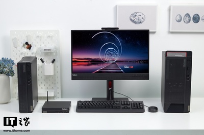 【IT之家評測室】聯(lián)想 ThinkCentre M 大師系列臺式機體驗 巧妙形態(tài)與實用定制如何重塑商務計算