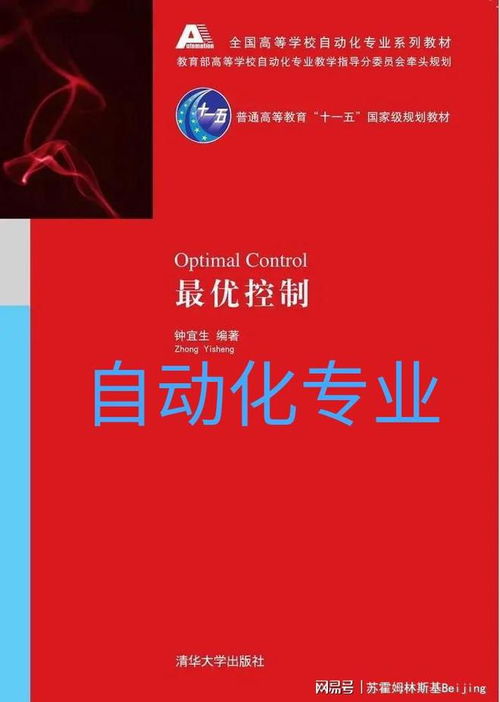 集成電路工程 計(jì)算機(jī)硬件的基石與未來(lái)寶藏專業(yè)