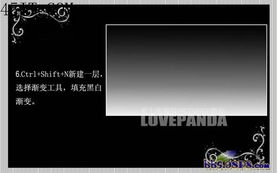 PS濾鏡與計(jì)算機(jī)軟硬件協(xié)同 制作逼真燃燒火焰的藝術(shù)與技術(shù)